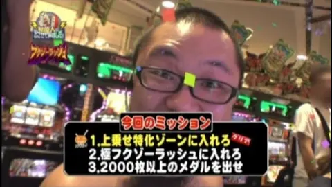 パチスロ聖闘士星矢 黄金激闘編 未開封】パチスロ聖闘士星矢 ー黄金激闘