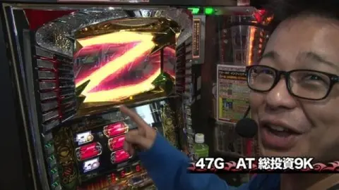 A-SLOT 北斗 の拳強敵/Z