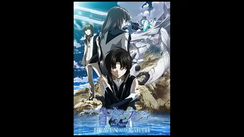 蒼穹のファフナー Heaven And Earth フジテレビの人気ドラマ アニメ Tv番組の動画が見放題 Fod