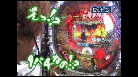第41回 鬼武者/びっくりぱちんこCR戦国無双/CRヴァン・ヘルシング/CR