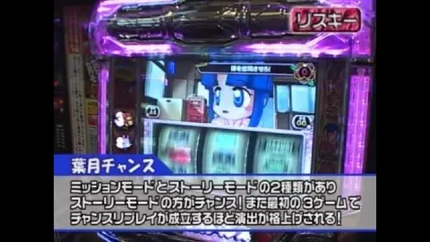 第47回 パチスロサクラ大戦3～巴里は燃えているか～/緑ドン2