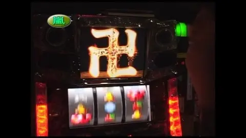 第282回 11th.シーズンAグル… ルパン三世～ルパン一族の秘宝