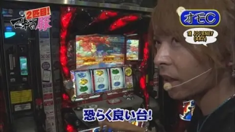 第5回 水瀬美香VS伊藤真一 前半戦 バジリスク～甲賀忍法帖～絆/押忍