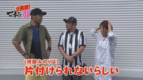 第5回 水瀬美香VS伊藤真一 前半戦 バジリスク～甲賀忍法帖～絆/押忍