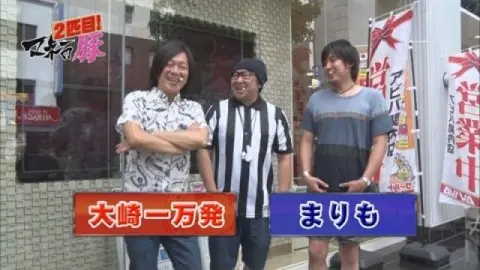 第5回 水瀬美香VS伊藤真一 前半戦 バジリスク～甲賀忍法帖～絆/押忍