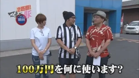 第5回 水瀬美香VS伊藤真一 前半戦 バジリスク～甲賀忍法帖～絆/押忍