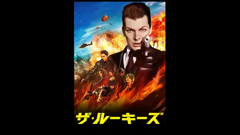 字幕版 ザ ルーキーズ フジテレビの人気ドラマ アニメ Tv番組の動画が見放題 Fod