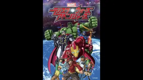 ディスク・ウォーズ アベンジャーズ Amazon.co.jp: ディスク・ウォーズ:アベンジャーズ [レンタル