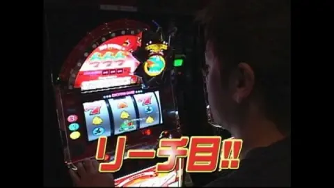 361 パチスロめぞん一刻2(オリンピア)・絶対衝激