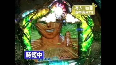 CRぱちんこおぼっちゃまくん】ぱちんこはともだちんこでしゅ【第