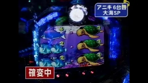 ☆CRスーパー海物語IN地中海MTB☆