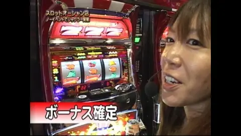 9 アイムジャグラーAPEX｜フジテレビの人気ドラマ・アニメ・TV番組の
