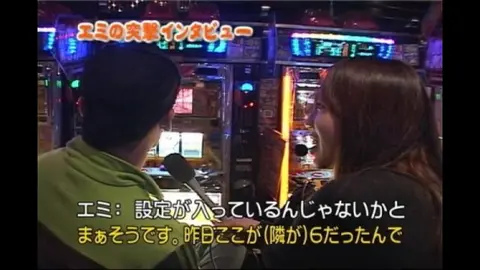 10 アイムジャグラーAPEX｜フジテレビの人気ドラマ・アニメ・TV番組の