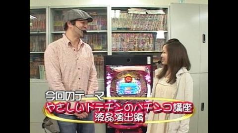 9 CR FEVER マクロスフロンティア お前達が俺の翼だ!｜フジテレビの