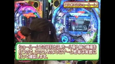 10 CR FEVER マクロスフロンティア お前達が俺の翼だ!｜フジテレビの