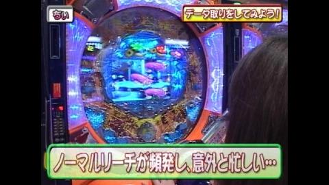 10 CR FEVER マクロスフロンティア お前達が俺の翼だ!｜フジテレビの