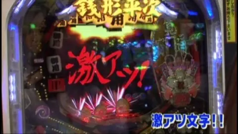 15 CRAF倖田來未YF-T/デジハネCR北斗の拳 慈母/CRAスーパー海物語IN