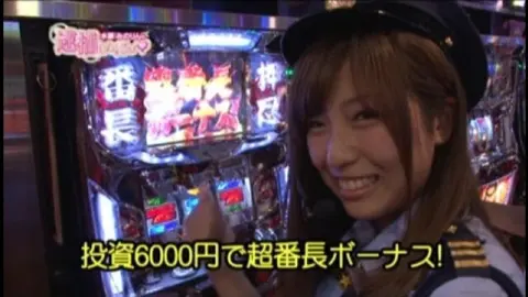 14 押忍!サラリーマン番長/パチスロ化物語/スーパージャックポット