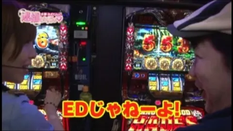 押忍サラリーマン番長 Amazon.co.jp: 押忍! サラリーマン番長 最速攻略DVD : 本