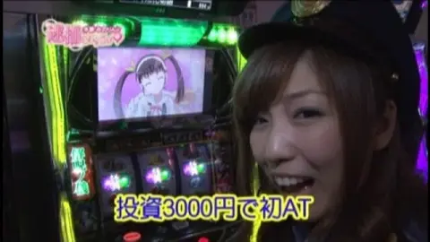 パチスロ　サラリーマン番長 パチスロ中古実機 押忍 サラリーマン番長2 メダル不要機付