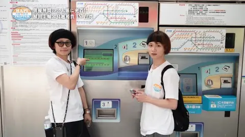 HAPI TRIPPER(ハピトリ)＜未公開ロングver＞｜フジテレビの人気