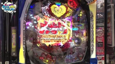 3 P大工の源さん 超韋駄天/ぱちんこ新・必殺仕置人 TURBO/SLOT魔法少女