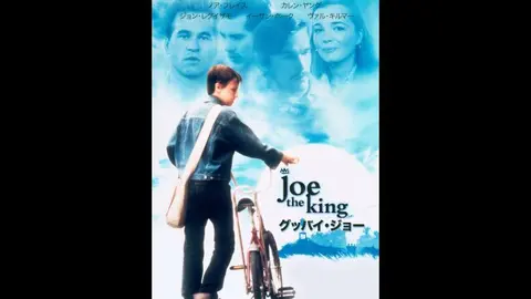 グッバイ・ジョー 字幕版VHS グッバイ・ジョー-（字幕版）グッバイ・ジョー