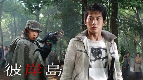 彼岸島｜フジテレビの人気ドラマ・アニメ・TV番組の動画が見放題＜FOD＞