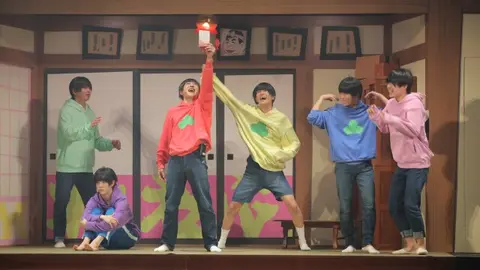 おそ松さん on STAGE ～SIX MEN'S SHOW TIME～2nd Season｜フジテレビ