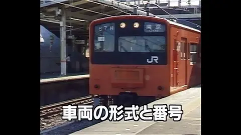 わくわくのりものシリーズ 鉄道ものしり図鑑 JR編｜フジテレビの