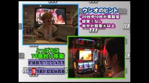 第103回 モバスロヱヴァンゲリヲン～真実の翼～｜フジテレビの