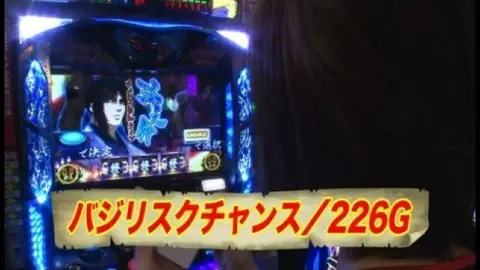 第9回 バジリスク～甲賀忍法帖～絆/パチスロ仮面ライダー UNLIMITED/CR