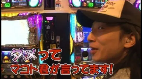 第12回 バトルリーグ最下位決定戦 みどりのマキバオー届け!!日本一の