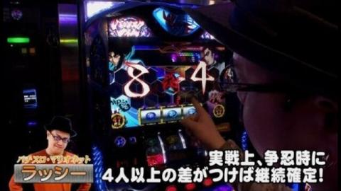 第12回 バトルリーグ最下位決定戦 みどりのマキバオー届け!!日本一の