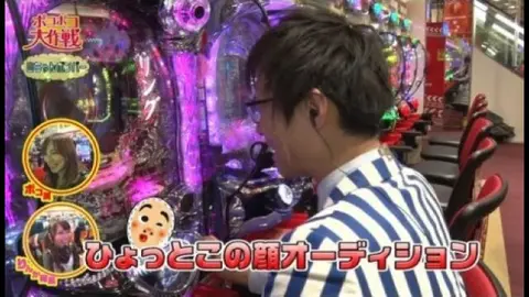 第4回 ポコ美・山ちゃんボンバー・り… CR麻雀姫伝/CRAルパン三世～主役 