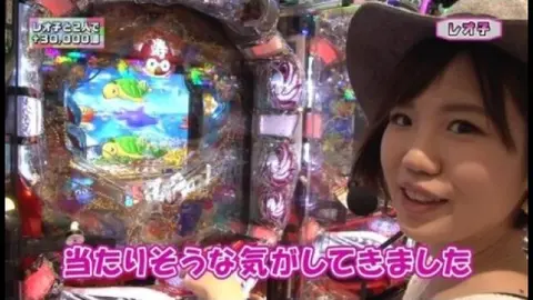 第6回 玉ちゃん 後半戦 CRスーパー海物語INJAPAN/ぱちんこCR北斗 第6回 玉ちゃん 後半戦 CRスーパー海物語INJAPAN/ぱちんこCR北斗