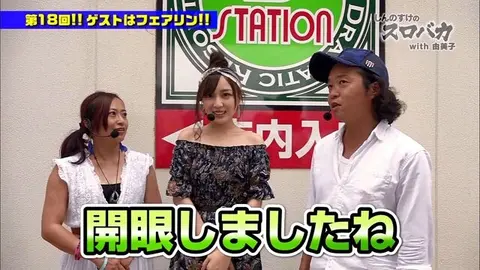第18回 いざ!最終決戦 押忍!番長3/ミリオンゴッド－神々の凱旋