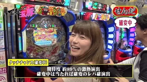 8 せんだるか VS 和泉純 後半戦 CR大海物語4/ぱちんこCR真・北斗