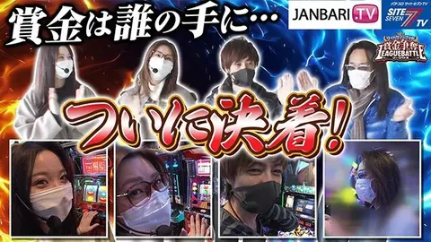 マイジャグラー4 マイジャグラー4 ジャグラー実機
