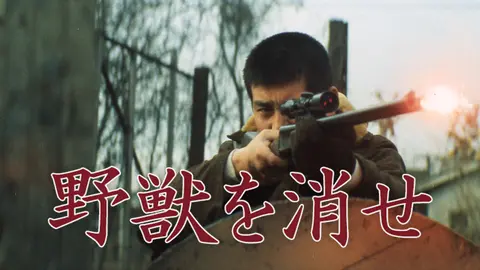Amazon.co.jp: 渡哲也 俳優生活55周年記念「日活・渡哲也DVD