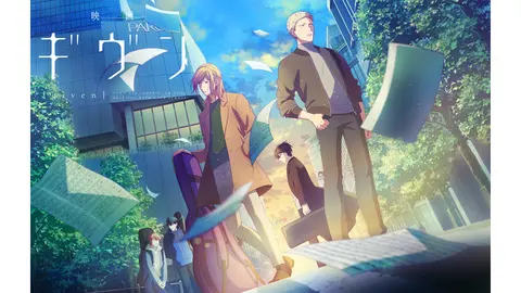 映画 ギヴン｜フジテレビの人気ドラマ・アニメ・TV番組の動画が見放題