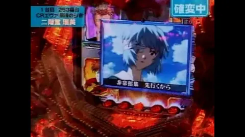 48 CRぱちんこ天国の階段｜フジテレビの人気ドラマ・アニメ・TV番組の