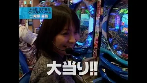 38 CR大海物語スペシャル｜フジテレビの人気ドラマ・アニメ・TV番組の