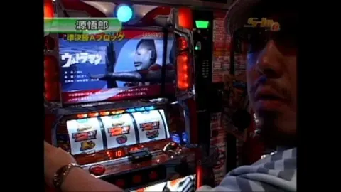 55 絶対衝激・ウルトラマン・ザ・スロット・ハードボイルド