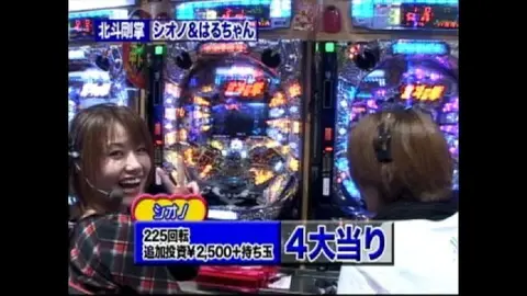 ぱちんこCR北斗の拳剛掌HVJA・CRびっくりぱちんこ爽快水戸黄門2