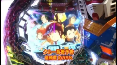 538 ぱちんこCR北斗の拳5覇者/G1 DREAM～最強馬決定戦～K-VV