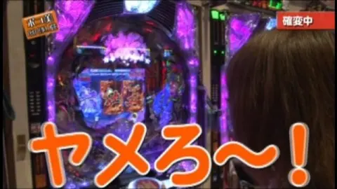 19 CR戦国乙女3 M9AY/CRバーストエンジェル インフィニティ 99V/CR