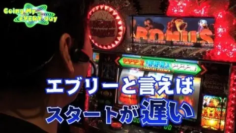 自宅まで配送 希少 5号機 獣王 王者の帰還 不要 パチスロ 498 自宅まで配送 希少 5号機 獣王 王者の帰還 コイン不要 パチスロ 498