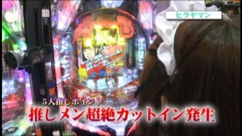 直接引取歓迎　CRぱちんこAKB48 バラの儀式〔パチンコ実機〕 CRぱちんこAKB48 バラの儀式（パチンコ）スペック・保留
