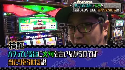 ジャグラー　ギャラクシーカップ優勝プロモ 17 ニューアイムジャグラーEX/パチスロ BLACK LAGOON3/マイ